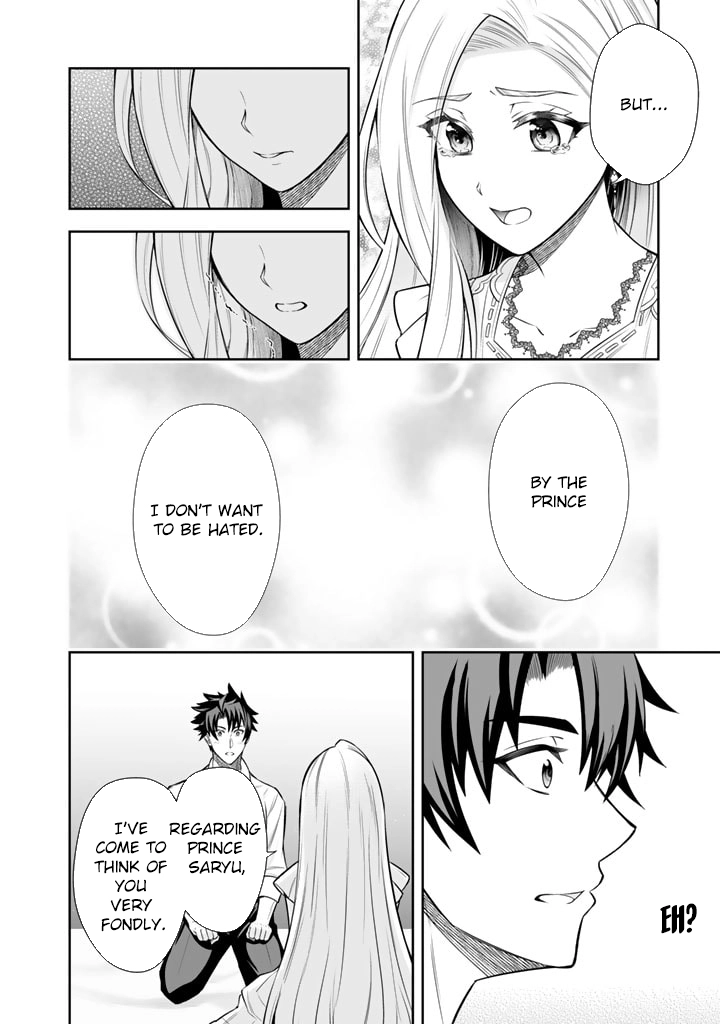 My Neighbor Kingdom Bride Is Too Cute Chapter 7 - . Page 24
